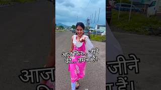 Aaj Phir Jeene Ki Tamanna Hai  Guide  Lata Mangeshkar  HD  Public Queen Sayali Patil Show Update [upl. by Sixele897]