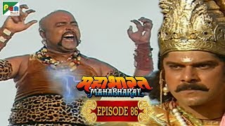 घटोत्कच का वध कैसे हुआ था  Mahabharat Stories  B R Chopra  EP – 86  Pen Bhakti [upl. by Nailil750]