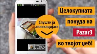 Pazar3 Android App [upl. by Stoecker]