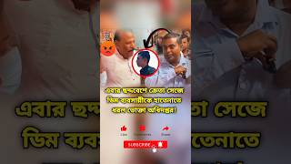 ভোক্তা অধিদপ্তরের অভিযানে ধরা ডিম ব্যবসায়ী 🥚 বাংলাদেশ অভিযান shorts [upl. by Vilma]