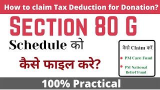 How to claim donation in ITR1 AY 2122 How to fill Schedule 80G in  PM Cares Fund Donation 💯Live [upl. by Eelan631]