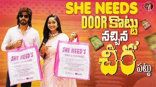 She Needs Door కొట్టు నచ్చిన చీర పట్టు 🛍️ Tejaswini Gowda 💓Amardeep Chowdary [upl. by Esile]