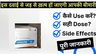 Syndopa CR tablet uses  price  composition  dose  side effects  review  in hindi [upl. by Anawat]