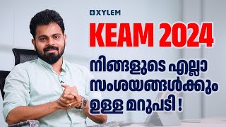 KEAM 2024  നിങ്ങളുടെ എല്ലാ സംശയങ്ങൾക്കുമുള്ള മറുപടി  Xylem KEAM [upl. by Orual]