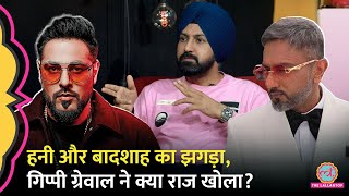 Honey Singh Badshah की लड़ाई पर Gippy Grewal ने क्या खुलासा किया Angrezi Beat Song पर क्या कहा [upl. by Nuahsor]