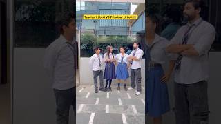 Teacher ki beti VS Principal ki beti 👧🏼 shorts sejalgabashorts ytshots schoollife [upl. by Dillie]