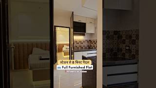 1BHK Full Furnished Flat Near By Station  Badlapur Full Furnished Flats [upl. by Daraj]