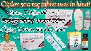 Ciprofloxacin 500mg  Ciprofloxacin Tablets ip 500mg uses  Ciplox 500 💊💉💊💊 medical video [upl. by Oiramal]