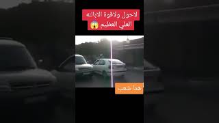 police en Algérie policier souk siyara foryou fyp pourtoi autobip ouedkniss tonobile [upl. by Ahsatam]