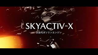 次世代ガソリンエンジンSKYACTIVX 技術イントロ映像  Next Generation Gasoline Engine SKYACTIVX Technology Intro Film [upl. by Evatsug72]