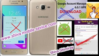 Samsung G532 G530 G531 Frp bypass Free Tool SamFw FRP Tool 331  Remove FRP one click [upl. by Fredella]