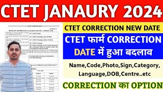 CTET CORRECTION DATE 2024  CTET FORM CORRECTION START  CTET FORM ME CORRECTION KAISE KARE [upl. by Morissa]