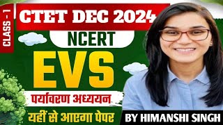 CTET DECEMBER 2024। EVS PEDAGOGY PRACTICE। BY HIMANSHI SINGH। [upl. by Aticnemrac280]