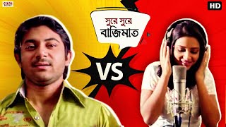 Reality showএর পিছনে আসল reality   Soham  Subhasree  Drama Scene  Eskay Movies [upl. by Naltiac]