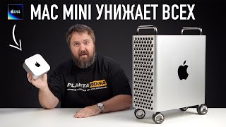 Распаковка Mac mini и как Apple кидает фанатов [upl. by Lissi348]