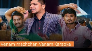 Venam Machan Venam  Remix Video Ft Surya [upl. by Lettie616]