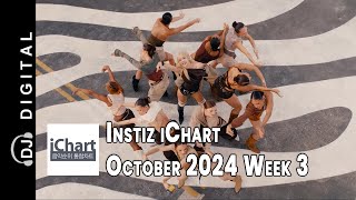 Top 20 Instiz iChart Chart  October 2024 Week 3 ReUp [upl. by Andel168]