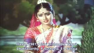 Veturi gari Paata II ALLARI KRISHNUDU II ILLALU 1981 II Chakravarthi II P Susheela II S P Sailaja [upl. by Yamauchi45]