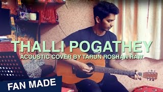 Thalli Pogathey  Acoustic Cover by Tarun Roshan Raw  Ondraga Entertainment [upl. by Dowlen]