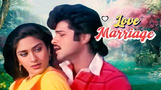 Watch Love Marriage 1984 Hindi Romantic Film  Anil Kapoor Meenakshi  Superhit Romantic Movie [upl. by Cati]