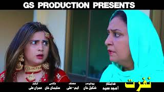 New Pashto Islahi Drama  Nafrat  Promo  2024 By GS Production gs2productions [upl. by Hailey]