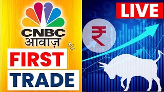 CNBC Awaaz  First Trade Live Updates  Business News Today  Share Market  Stock Market Updates [upl. by Nnairek]