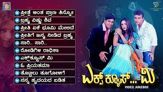 Excuse Me Kannada Movie Songs  Video Jukebox  Sunil  Ajay Rao  Ramya  RP Patnaik  Prems [upl. by Heinrich420]