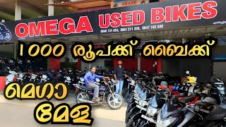 estate mukku used bikes  Used bikes in Kerala Secondhand bikes in Kerala  usedbike secondbikes [upl. by Dustie]