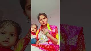 main lapata hua tumne shaadi kar livideo love shorts [upl. by Connors618]