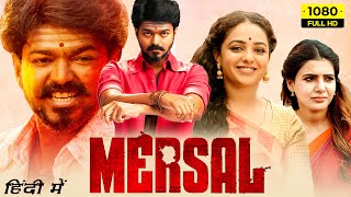 Mersal Full Movie Hindi Dubbed 1080p HD Facts  Thalapathy Vijay Nithya Menen Samantha  Goldmines [upl. by Nej601]