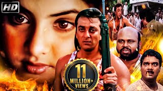 दिव्या भारती की इज़्ज़त लूटने पर संजय दत्त ने लिया भयानक बदला SANJAY BLOCKBUSTER ACTION HINDI MOVIE [upl. by Moorefield]