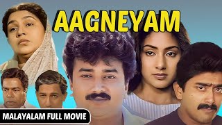 Aagneyam  Malayalam Movie Full HD  Directed By P G Viswambharan [upl. by Lurie295]