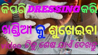 woundDressing diabeticfood simple dressing at home doctor viralvideo nursing [upl. by Allak264]