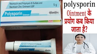 Polysporin ointment cream benefits। neomycin and polymyxin b sulfate and bacitracin zinc ophthalmic [upl. by Linker]