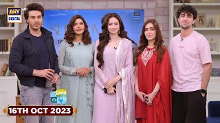 Good Morning Pakistan  Sukoon Cast Special  16 October 2023  ARY Digital [upl. by Vilhelmina]