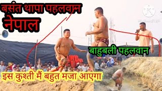 new Dangal Palas Thapa Nepal Bahubali Punjab ka pahalvan hai [upl. by Semreh]