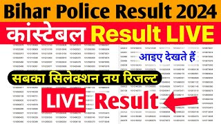 Bihar Police Result 2024  Bihar Police Ka Result Kab Aaega 2024 Bihar Police Constable Result 2024 [upl. by Milstone509]