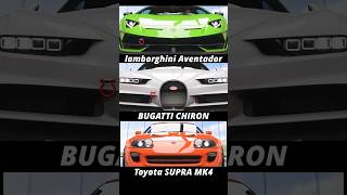 DRAG RACE 🔥 LAMBORGHINI vs CHRION vs SUPRA lamborghini bugatti supramk4 shortsfeed [upl. by Dallis]