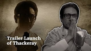 Full Movie Thackeray  Promotion Event  Nawazuddin Siddiqui Amrita Rao [upl. by Kelton]