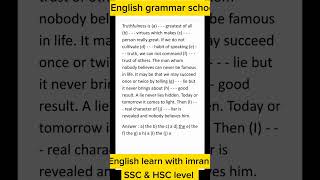 HSC English grammar article  hsc article [upl. by Laon772]