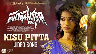 Kisu Pitta  Video Song  Sangharshana  Chaitanya Pasupuleti  Adithya Sri Ram  Vagdevi [upl. by Siron]