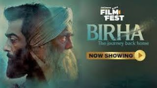 BIRHA  Birha full Movie Short movie Manav vij [upl. by Eenitsed541]