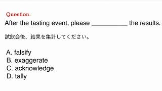 601 接客、おもてなし、TOEIC、ビジネス、日常英語、和訳、日本語 文法問題 TOEIC Part 5 [upl. by Ruth]