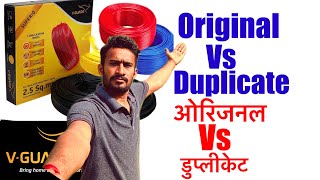 Vguard wire original vs duplicate वायर कैसे चेक करे [upl. by Brightman]