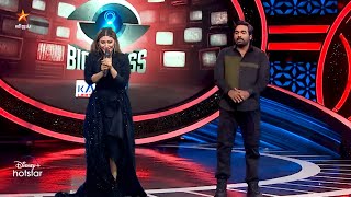 Bigg Boss Tamil 8  Sunita Eliminated  Vijay Sethupathi  Today Episode  Vijay TV  Promo [upl. by Ainoloppa]