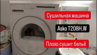 сушильная машина Asko плохо сушит белье [upl. by Trembly]