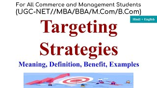 Targeting targeting strategies Targeting strategies in marketing marketing management mba bba [upl. by Linnea]