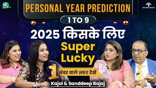 1  9 Mulank amp Bhagyank Personal Year Numerology 2025 । Lucky Combinations । Kajol amp Sanddeep Bajaj [upl. by Virgilio]