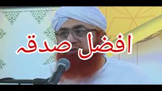 Nbi Pak ﷺ Farmaya Afzal Sadqa Ye Hy [upl. by Nelrah356]