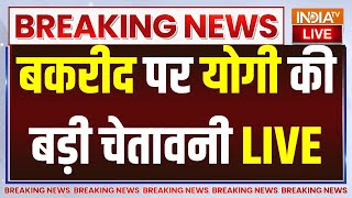 CM Yogi Strict Warning on Bakrid LIVE बकरीद पर योगी की बड़ी चेतावनी  UP News [upl. by Miun]